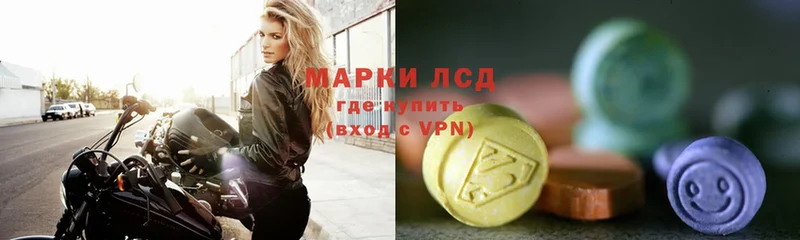 ЛСД экстази ecstasy  купить наркотик  Верхнеуральск 